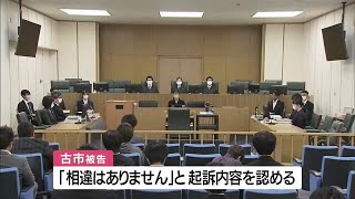 妻と長女殺害の罪　被告の男（３５）初公判で起訴内容認める　鹿児島地裁　 (23/05/18 11:43)