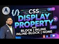 CSS Display Property — block, inline, inline-block, none | Complete Guide (Telugu)css display