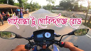 গাইবান্ধা টু গোবিন্দগঞ্জ নাকাই হাট রোড। GoPro hero 7 black.Moto vlog.BD Biker.Biker boy Rakib.