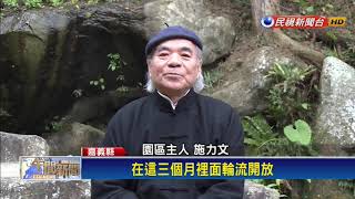 美！ 阿里山秘境 福爾摩沙櫻開80%－民視新聞