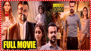 Nayanthara And Kunchacko Boban Mystery Thriller Telugu Full Length Movie Needa || Matinee Show