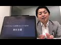 【刑事事件の基礎知識】責任能力なしでなぜ無罪？なぜ減刑？責任能力について刑事弁護士が解説！