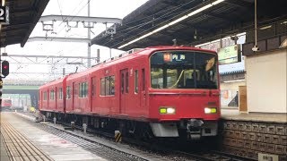 全一3R特急！名鉄3100系3次車+3150系 3123F+3166F (特急内海行き) 金山入線 (警笛付き)