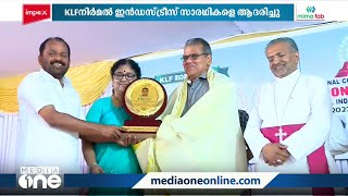 Award of the International Coconut Community: KLF Nirmal in honor of Sarathis