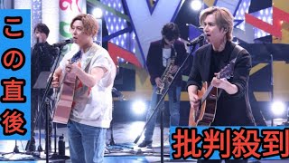 【堂本兄弟2024】KinKi Kidsが近況トーク 高畑充希＆森崎ウィンらの素顔に迫る質問・ミュージカル「ウェイトレス」劇中曲コラボも