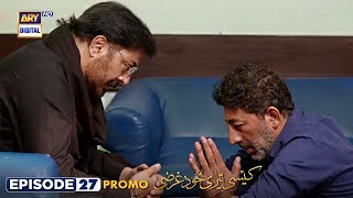 Kaisi Teri Khudgharzi Episode 27 - Promo - ARY Digital Drama