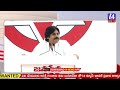 నేను కోరుకున్నది తప్ప అన్ని ఇచ్చాడు దేవుడు pawankalyan janasena i4news