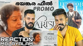 Soul of Varisu Song Promo Reaction Malayalam | Thalapathy Vijay | Entertainment Kizhi