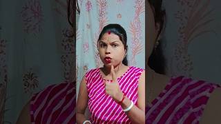 আত্মীয়র বাচ্চারা যখন আমার বাড়িতে আসে 🤣#comedy #funny #entertainment #emotional #subscribe 😅😇😂🙏❤️😘🥰