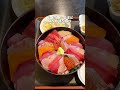 【ご飯が行方不明⁉ネタ盛り盛りの海鮮丼】新潟グルメ【公式】 新潟　 新潟グルメ　 新潟観光 niigata　 shorts yummy pr 新潟グルメ【公式】