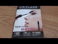 Oriflame 12/2024 обзор каталога