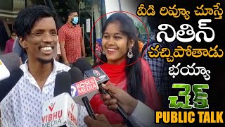 Fan Super Funny Review On Nithin Check Movie || Check Movie Review || Priya Prakash Varrier || NS