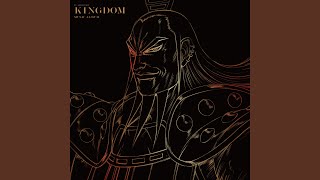 KINGDOM-戦