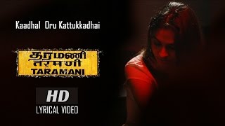 Kaadhal Oru Kattukkadhai (Lyrical Video) - Taramani | Yuvan Shankar Raja | Na Muthukumar | Ram