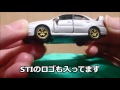 【ようやくゲット】コナミ国産車名鑑第1巻スバルインプレッサwrx stiシルバー