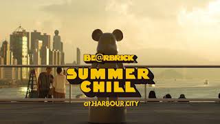 海港城「海運觀點」 BE@RBRICK SUMMER CHILL AT HARBOUR CITY (5/7 - 5/8/2018)