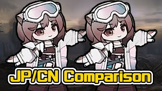 Roberta JP/CN Voices Comparison | Arknights/明日方舟 ロベルタ ボイス比較