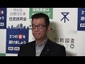 2020年9月17日 木 松井一郎大阪市長 囲み会見