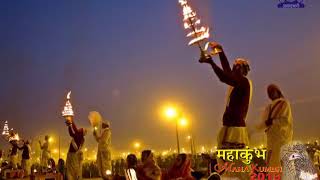 Pancha Matanga | Malahari | Rupakam | Mahakumbh | Prasar Bharati | Kumbh 2019