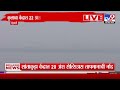 mumbai सांताक्रुझ केंद्रात 20 अंश सेल्सिअस तापमानाची नोंद राज्यात दोन दिवस ढगाळ वातावरण