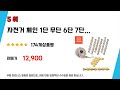 로드자전거8체인 찾으세요 추천 리뷰 top5