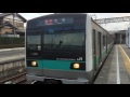 jre233系2000番台 急行綾瀬行き 小田急多摩線唐木田発車 ji 1001