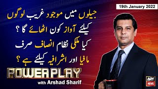 Power Play | Arshad Sharif  | ARYNews | 19 January 2022