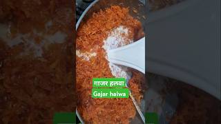 परफेक्ट प्रमाण |झटपट गाजर हलवा| gajar halwa | chatpta swad | #yt# winter special food # SUBSCRIBE #