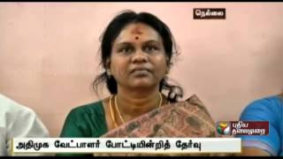 Tirunelveli district, the AIADMK candidate for mayor unopposed choice