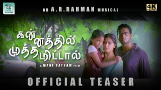Kannathil Muthamittal  - Official Teaser  | A.R.Rahman | Mani Ratnam | SSCineTheatre