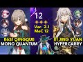 E6S1 Qingque Mono Quantum & E1 Jing Yuan Hypercarry | Memory of Chaos Floor 12 3 Stars | Honkai