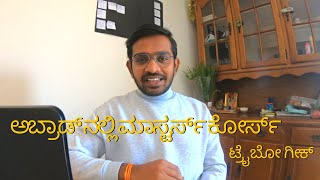Master's in Abroad - Kannada video