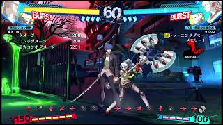 【P4U2】ちょっとだけ初心者ﾆｷのP4U2 #29【Persona4 The ULTIMAX ULTRA SUPLEX HOLD】