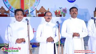 கலங்காதே திகையாதே நீ | Tamil Christian Song | Pastors Choir | Songs of Hope