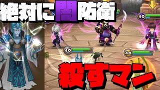 【サマナーズウォー】イカツイ闇純5防衛がいたのでハルパスでボコボコにしていきます！！！【summoners war】