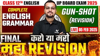 Class 12 English Grammar Complete Revision One Shot |🔥FINAL MAHA REVISION🔥| UP Board Exam 2025