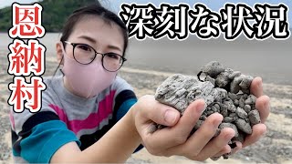 【小笠原から大量の軽石漂着】深刻な状況これが沖縄の現状です…