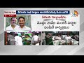 ap cm ys jagan on illa pattalu distribution పేదల సొంతింటి కల నెరవేరిందన్నా 10tv news