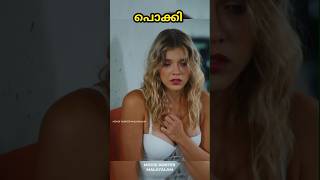 കല്യാണപെണ്ണ് ഷഡിപുറത്ത് നിന്നപ്പോൾ #trending #moviehuntermalayalam #shorts