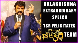 Balakrishna Extraordinary Speech | TSR  Felicitates Gautamiputra Satakarni Movie Team