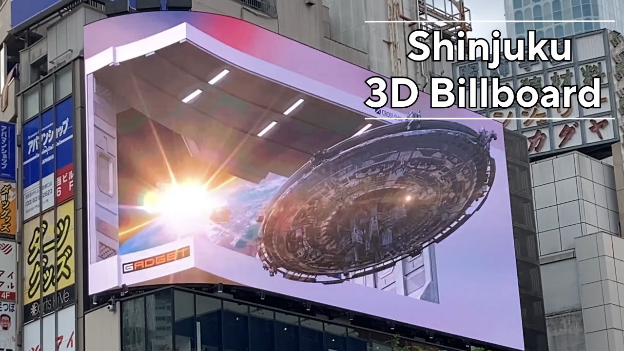 【UFO】3D Big Screen Billboard Japan In Shinjuku Tokyo 【新宿の3D猫ビジョン】 - YouTube