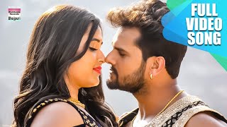Odhani Ke Rang Hariar Ba |  Khesari Lal Yadav, Kajal Raghwani | Bhojpuri Movie Full Video Song 2020