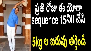 ఒక్క నెలలో  5 కేజీల బరువు తగ్గవచ్చు best way to weight loss try this model