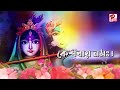 হরি হরয়ে নমঃ কৃষ্ণ যাদবায় নমঃ ।। hari harai namah krishna yadavaya namah