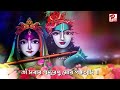 হরি হরয়ে নমঃ কৃষ্ণ যাদবায় নমঃ ।। hari harai namah krishna yadavaya namah