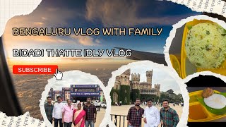 Mysuru to Bengaluru Highway VLOG | Bidadi thatte idly | ಶ್ರೀ ಸಿದ್ದರಾಮೇಶ್ವರ ಜಯಂತಿ 2025 | #bengaluru