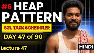Day 47/90 |⚡Task Scheduler Explained | Max Heap + Cooldown Queue (LeetCode 621) | GFG #6 #heap