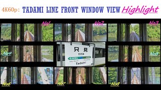 4K 60p: HIGHLIGHT of TADAMI Line front window view / 只見線前方眺望ハイライト