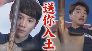 【天之驕女】EP358預告 健司抓把柄逼進川給大位 KURO懲罰立宏這下叫天也不應啦