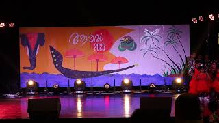 Kids Dance 2 -Aaravam 2023